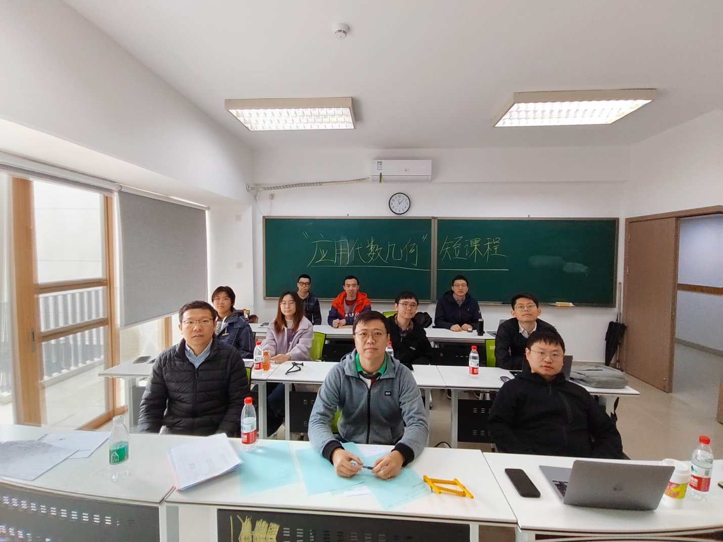 数学科学学院举办“应用代数几何”短课程