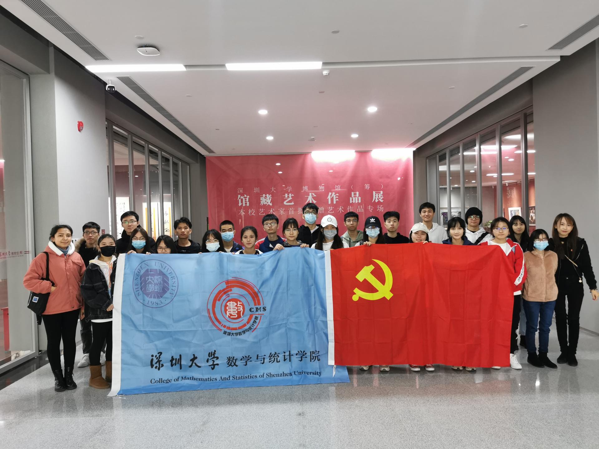 数学与统计学院本科生第二党支部开展组织生活(2021.1)